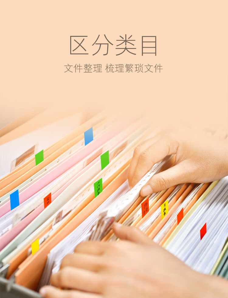 3M 便利贴 报事贴/便条纸/便签纸/指示标签 办公用品 6色/包 6包装 683-6CF