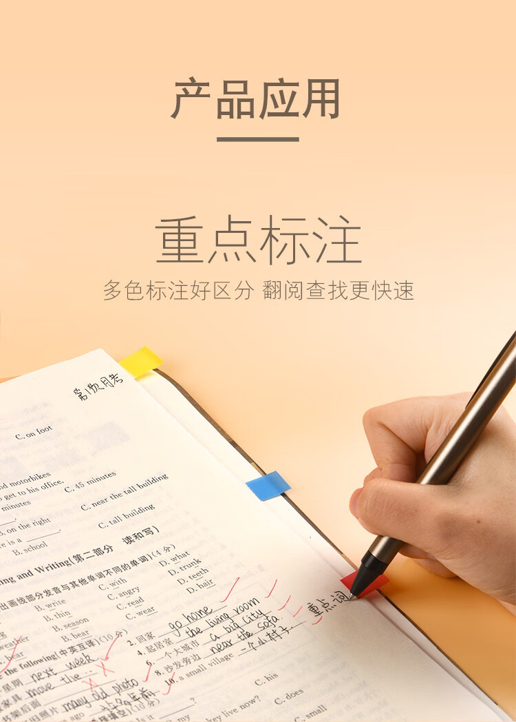 3M 便利贴 报事贴/便条纸/便签纸/指示标签 办公用品 6色/包 6包装 683-6CF