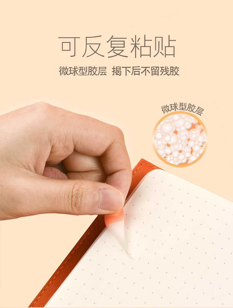 3M 便利贴 报事贴/便条纸/便签纸/指示标签 办公用品 6色/包 6包装 683-6CF
