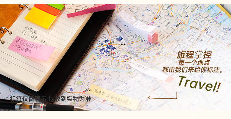 3M 便利贴 报事贴/便条纸/便签纸/指示标签 办公用品 5色/包 6包装 670-5AN