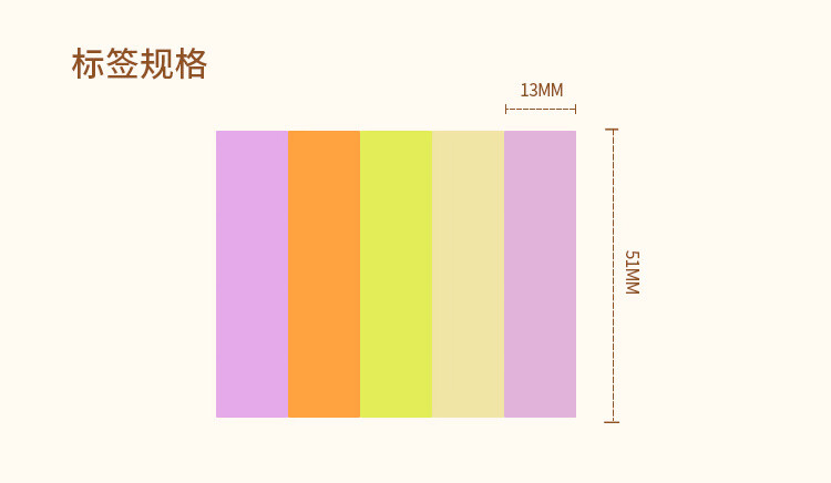 3M 便利贴 报事贴/便条纸/便签纸/指示标签 办公用品 5色/包 6包装 670-5AN