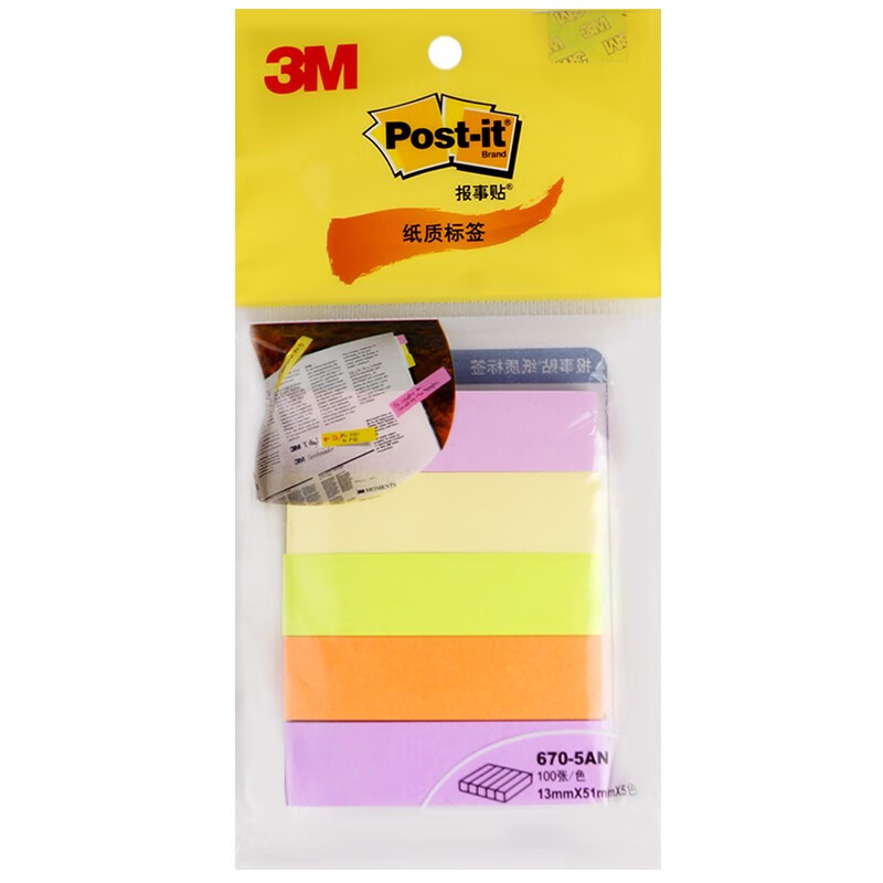 3M 便利贴 报事贴/便条纸/便签纸/指示标签 办公用品 5色/包 6包装 670-5AN