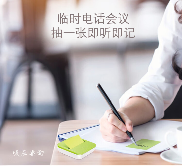 3M 便利贴 报事贴/便条纸/记事贴/便签纸/便签本 抽取式套装OL1000-GR 含绿色底座 6套