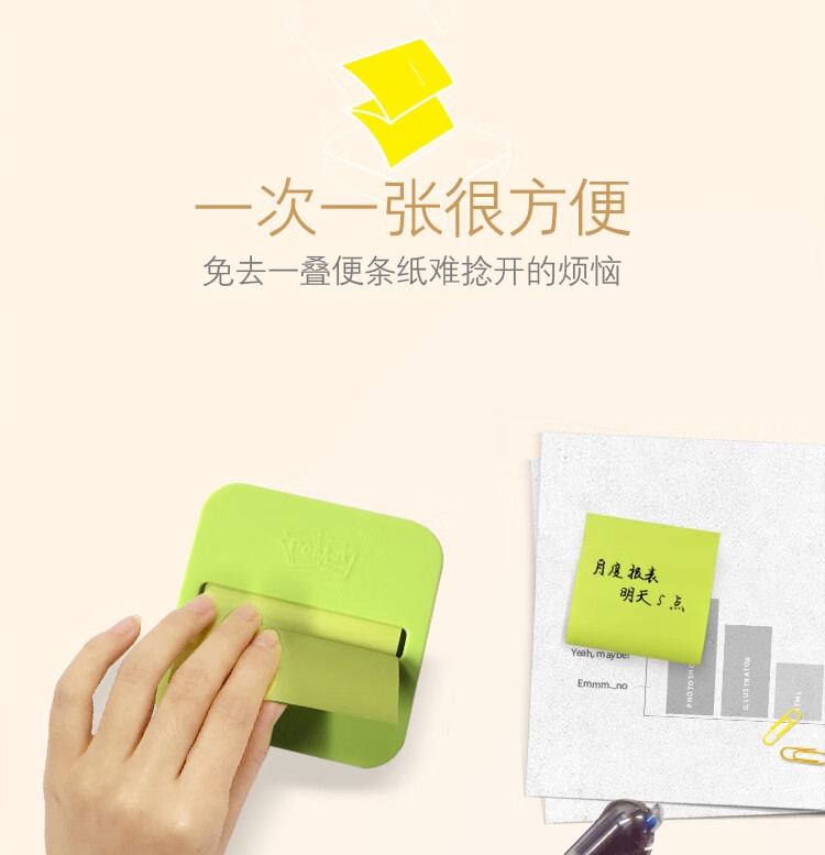 3M 便利贴 报事贴/便条纸/记事贴/便签纸/便签本 抽取式套装OL1000-GR 含绿色底座 6套