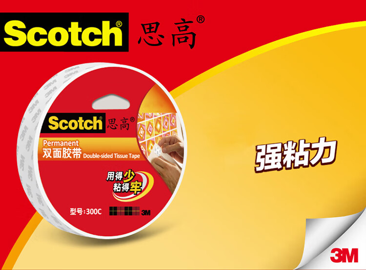 3M 思高双面胶 双面强力粘贴棉纸胶带 办公用品 18mm*9.5m超强型 6卷装 300C-18