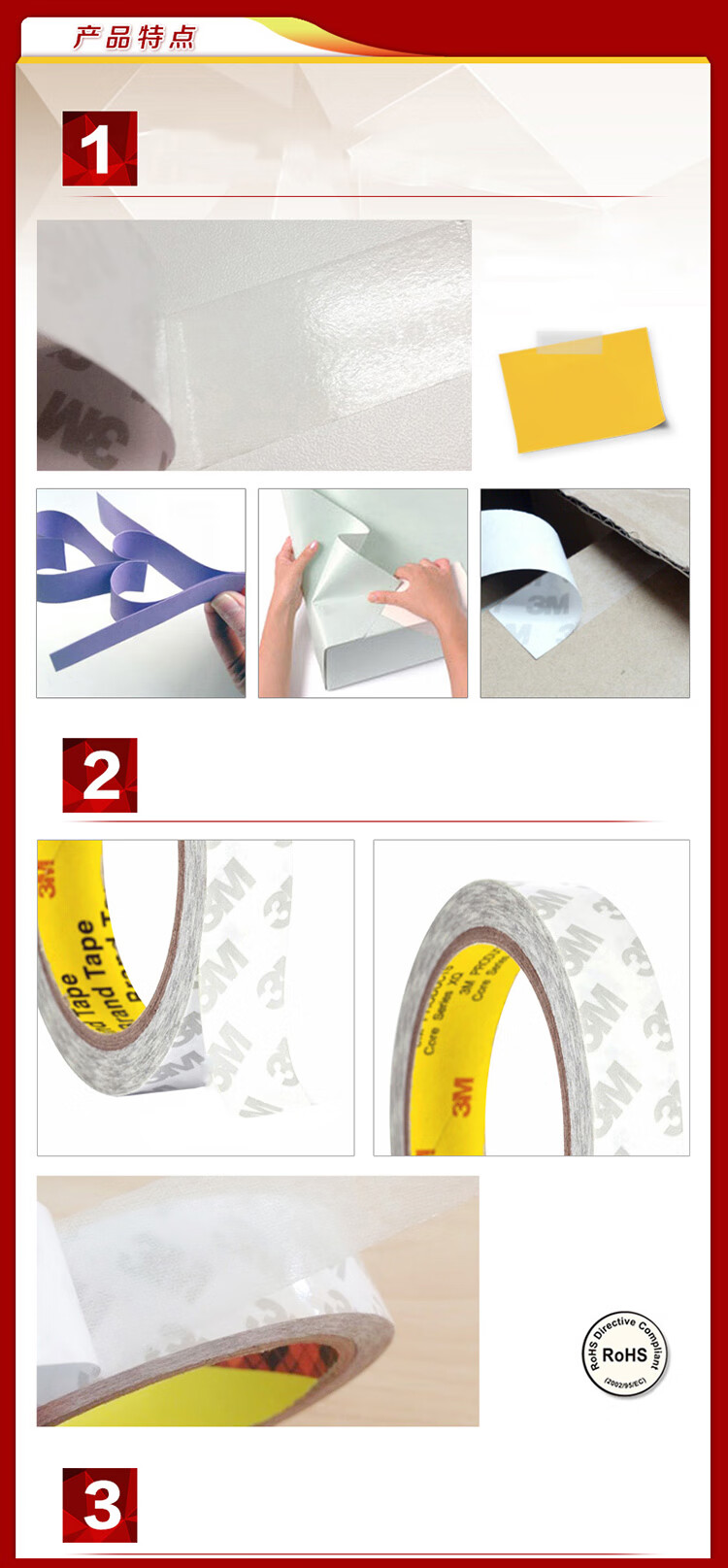 3M 思高双面胶 双面强力粘贴棉纸胶带 办公用品 18mm*9.5m超强型 6卷装 300C-18