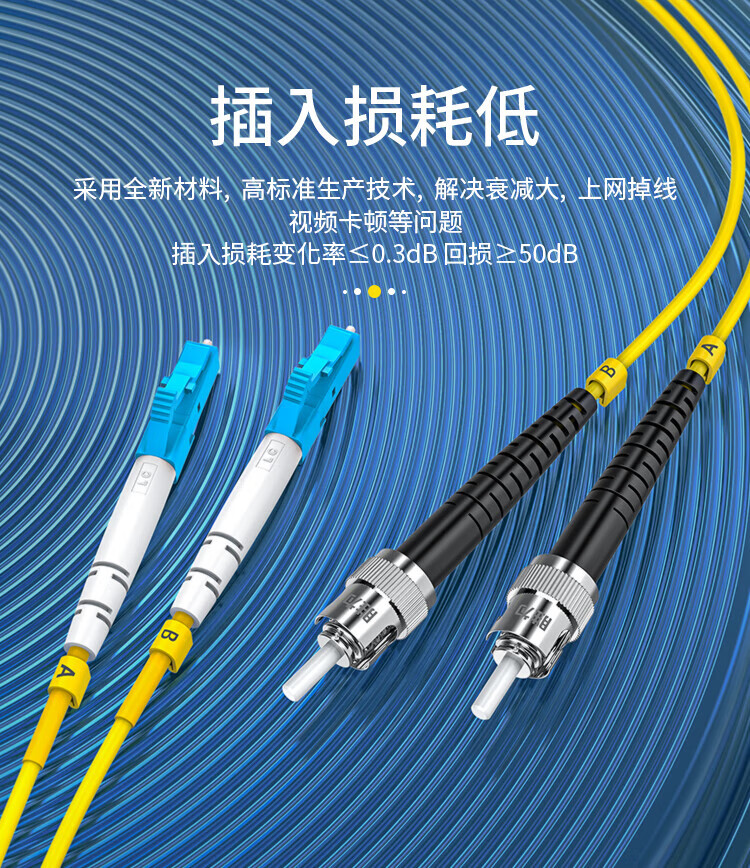 胜为（shengwei）电信级光纤跳线 LC-ST单模双芯5米 9/125低烟无卤环保外被 收发器尾纤 FSC-309