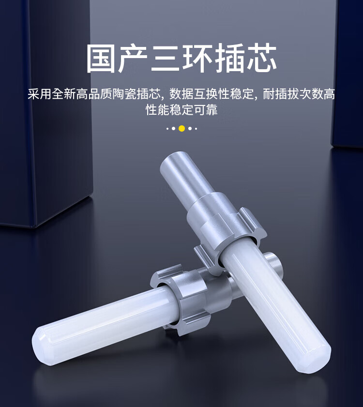 胜为（shengwei）电信级光纤跳线 LC-ST单模双芯5米 9/125低烟无卤环保外被 收发器尾纤 FSC-309
