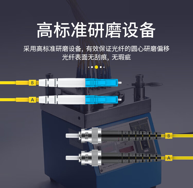 胜为（shengwei）电信级光纤跳线 LC-ST单模双芯5米 9/125低烟无卤环保外被 收发器尾纤 FSC-309