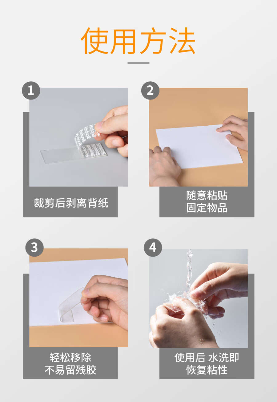 3M 思高双面胶 全透明水晶贴 双面可再贴无痕胶片重复用 12卷装 R101