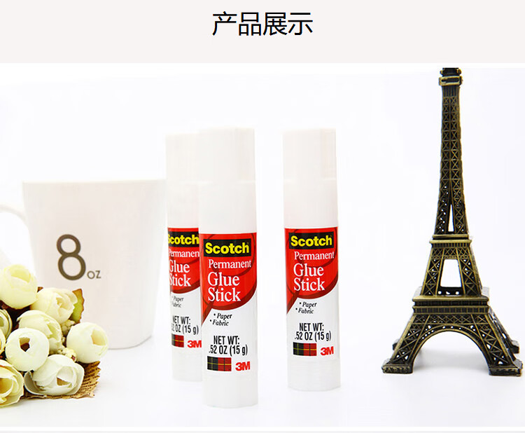 3M 思高胶棒 PVA白色强力胶棒 粘贴牢固快干耐用 办公用品 25g/支 6支装 6025