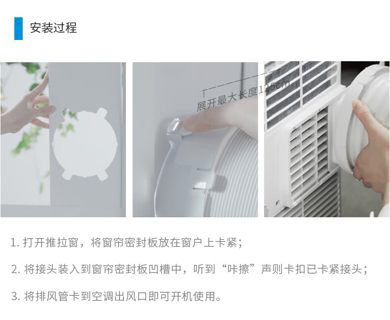 Midea移动空调1匹单冷 家用厨房一体机免安装便捷立式空调 KY-25/N1Y-PH