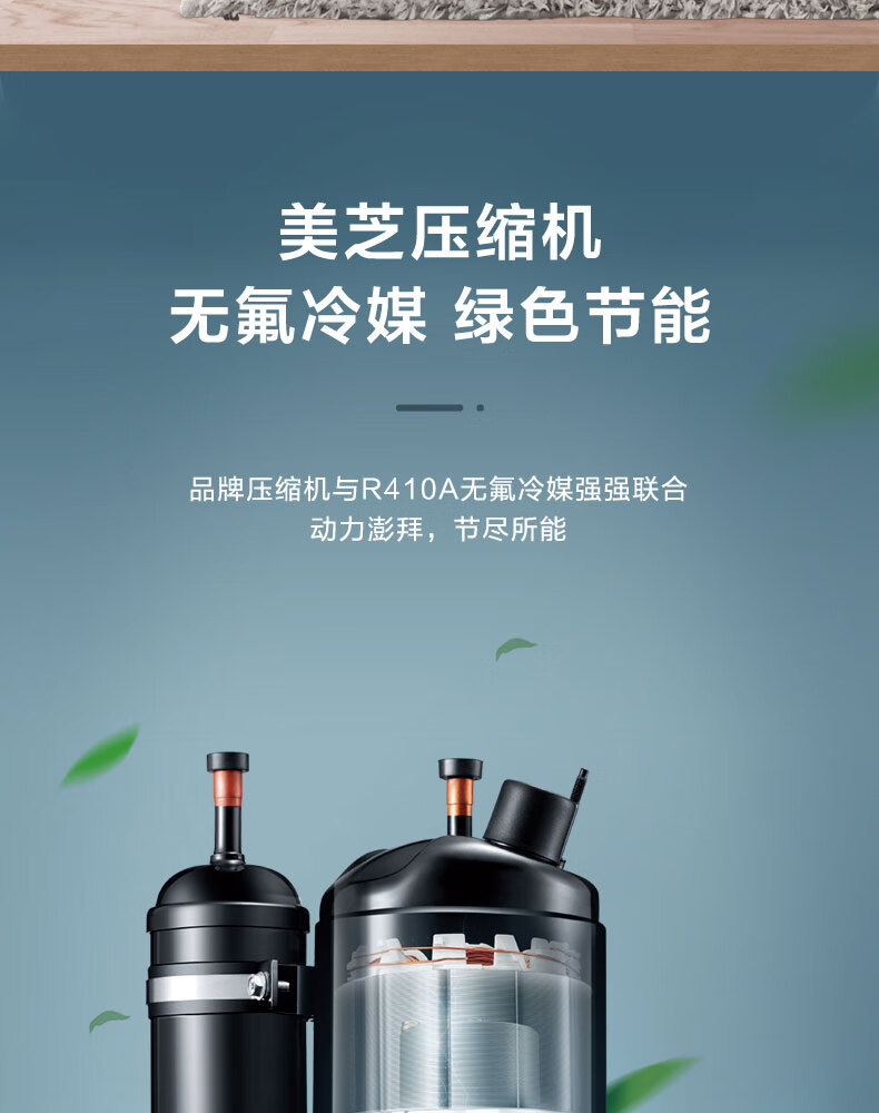 Midea移动空调1匹单冷 家用厨房一体机免安装便捷立式空调 KY-25/N1Y-PH