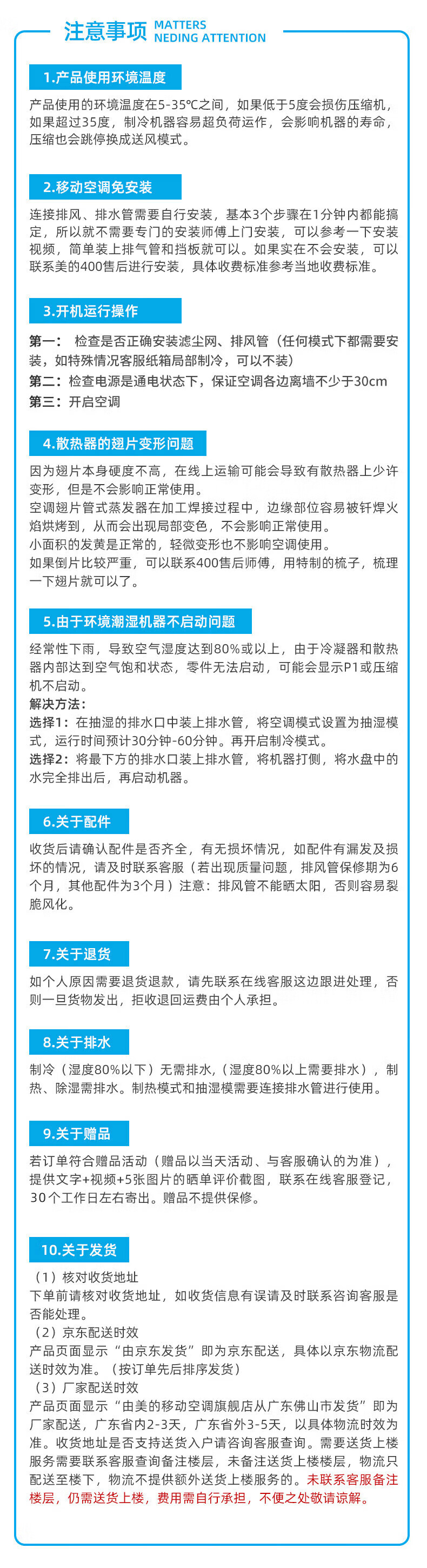 Midea移动空调1匹单冷 家用厨房一体机免安装便捷立式空调 KY-25/N1Y-PH