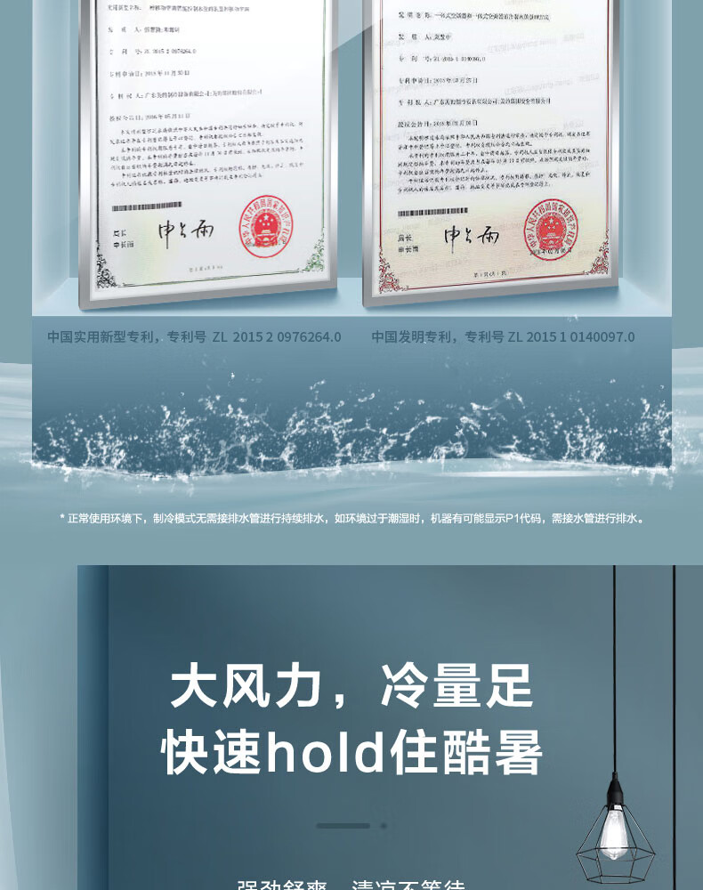 Midea移动空调1匹单冷 家用厨房一体机免安装便捷立式空调 KY-25/N1Y-PH