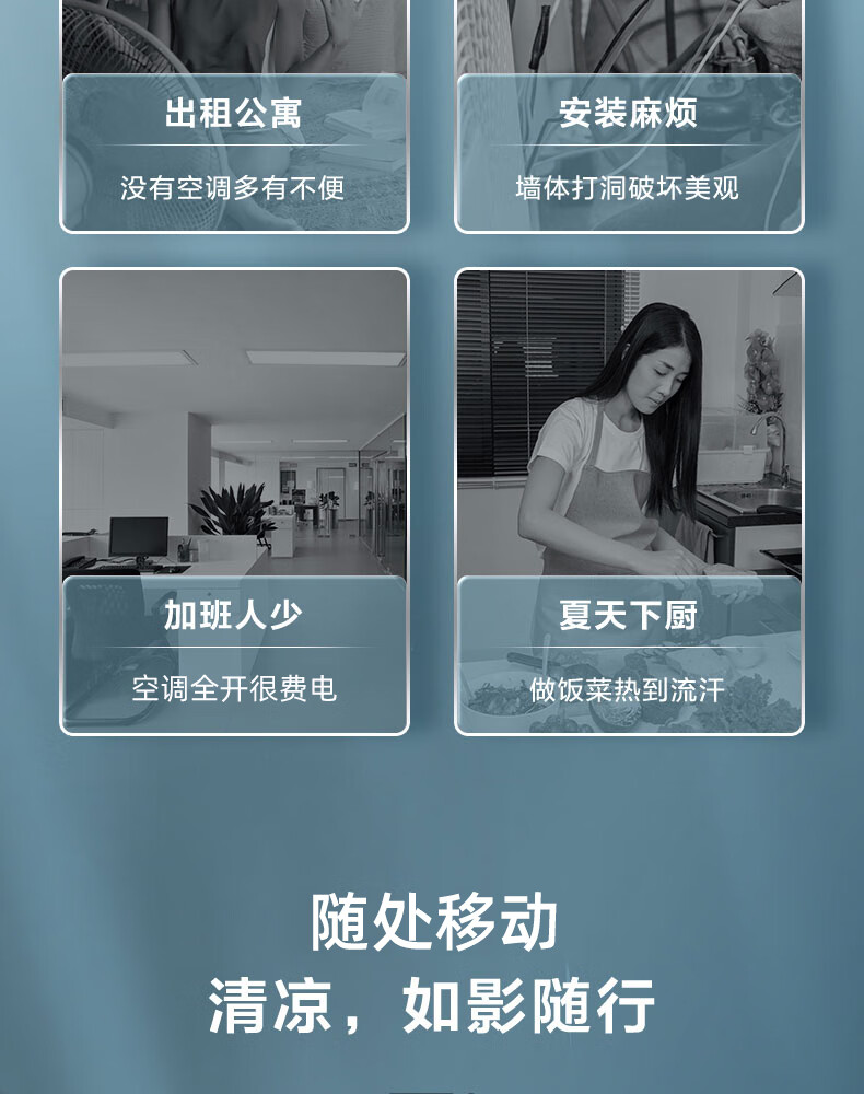 Midea移动空调1匹单冷 家用厨房一体机免安装便捷立式空调 KY-25/N1Y-PH