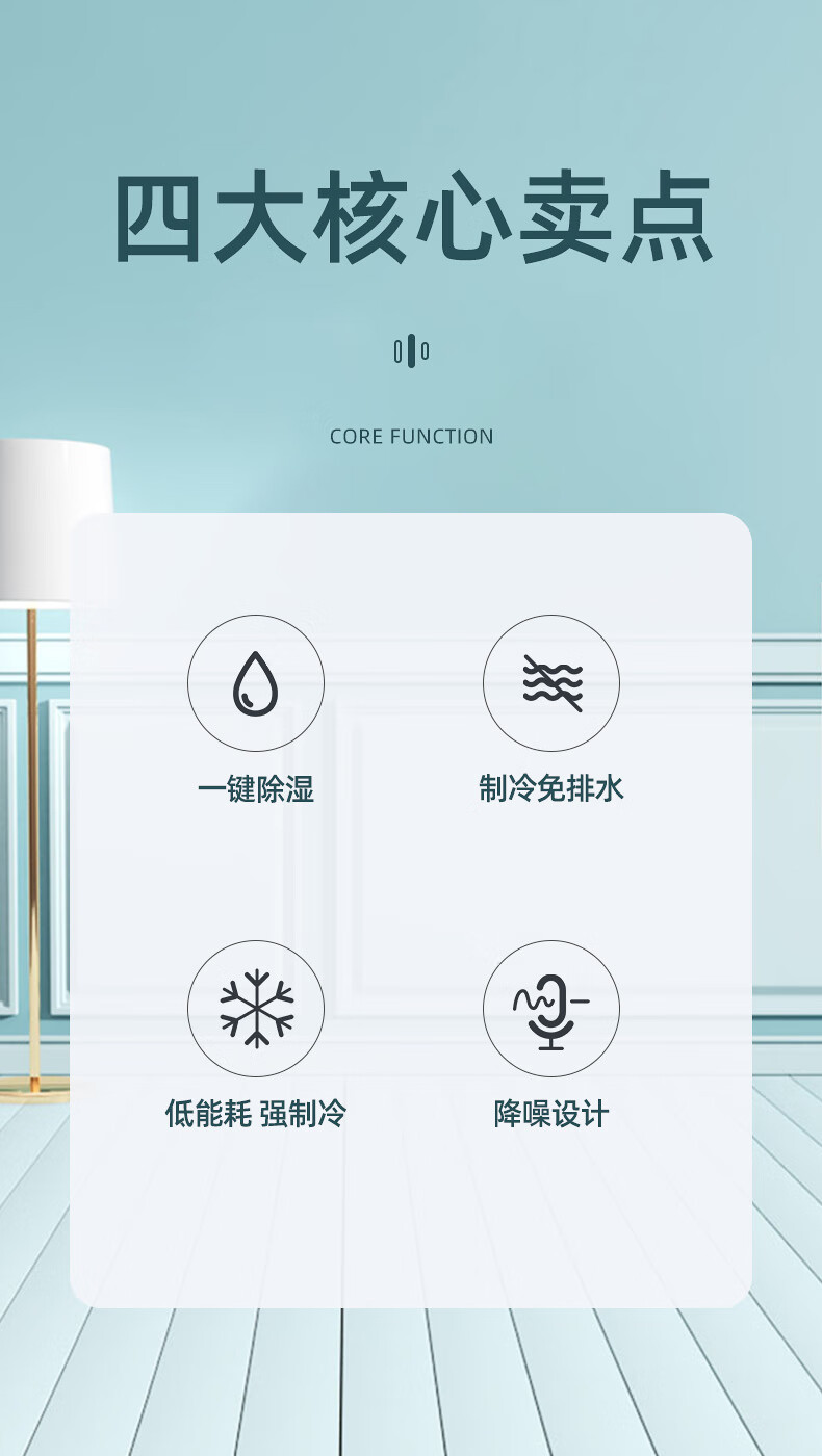Midea移动空调1匹单冷 家用厨房一体机免安装便捷立式空调 KY-25/N1Y-PH