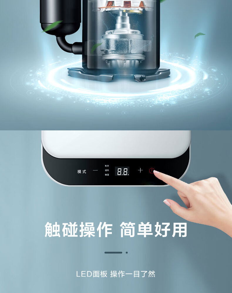 Midea移动空调1匹单冷 家用厨房一体机免安装便捷立式空调 KY-25/N1Y-PH