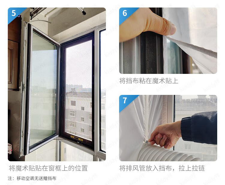 Midea移动空调1匹单冷 家用厨房一体机免安装便捷立式空调 KY-25/N1Y-PH