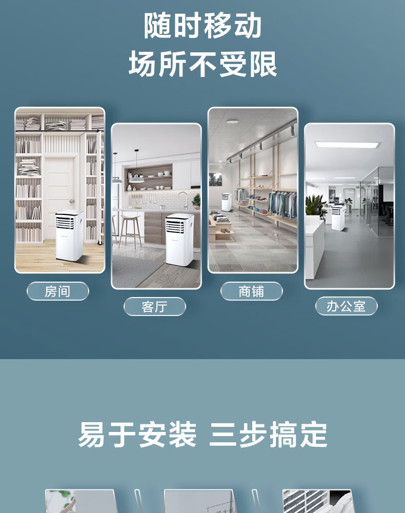 Midea移动空调1匹单冷 家用厨房一体机免安装便捷立式空调 KY-25/N1Y-PH