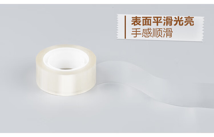 3M 思高胶带 高效强力透明胶带 18mm*15m 36卷装 500-QS