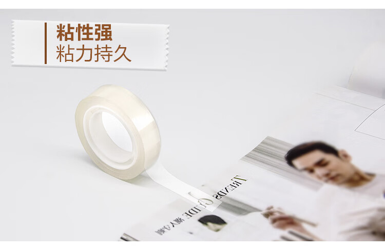 3M 思高胶带 高效强力透明胶带 18mm*15m 36卷装 500-QS