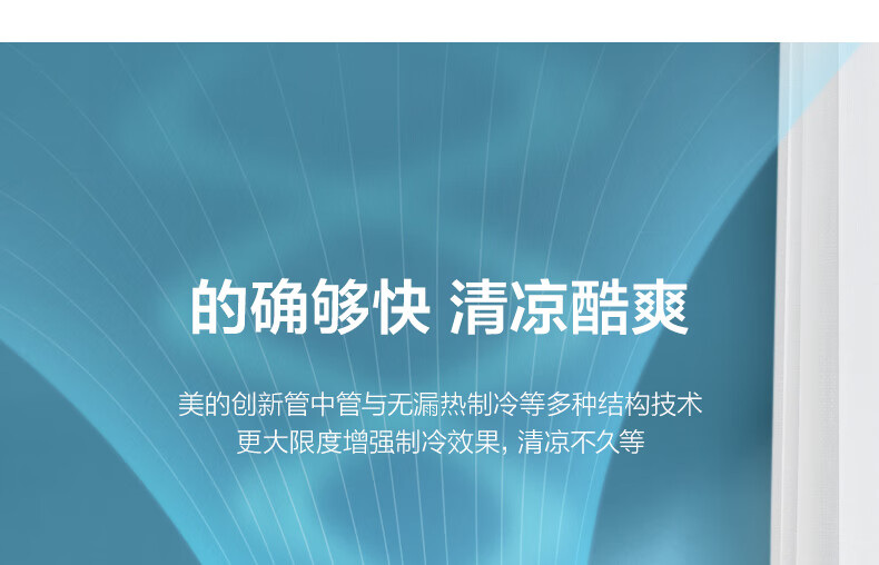 Midea移动空调冷暖1.5匹变频 京东小家智能生态 空调一体机免安装免排水 KYR-35/BP3N8Y-PT