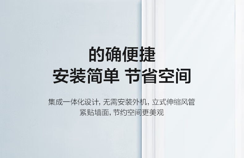 Midea移动空调冷暖1.5匹变频 京东小家智能生态 空调一体机免安装免排水 KYR-35/BP3N8Y-PT