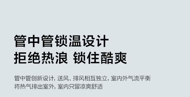 Midea移动空调冷暖1.5匹变频 京东小家智能生态 空调一体机免安装免排水 KYR-35/BP3N8Y-PT