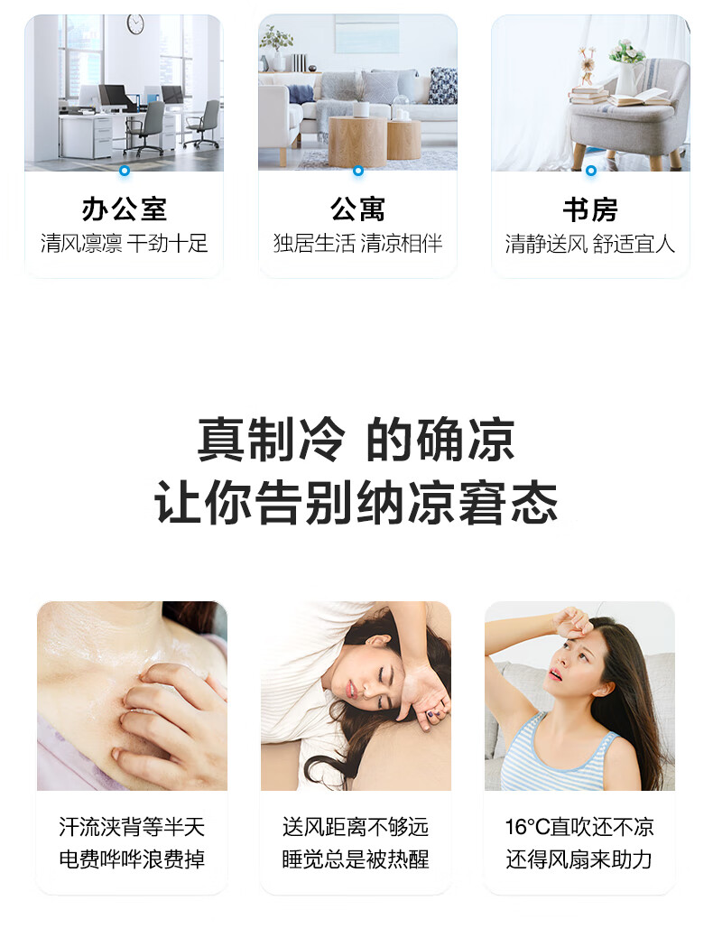 Midea移动空调冷暖1.5匹变频 京东小家智能生态 空调一体机免安装免排水 KYR-35/BP3N8Y-PT