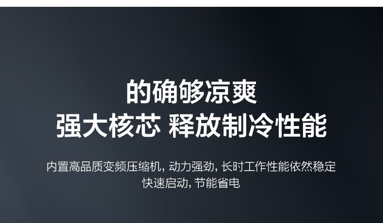 Midea移动空调冷暖1.5匹变频 京东小家智能生态 空调一体机免安装免排水 KYR-35/BP3N8Y-PT