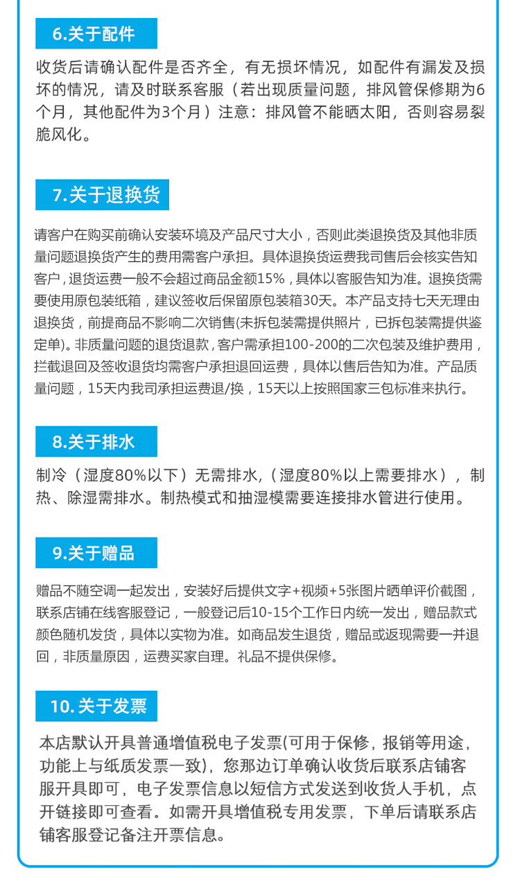 Midea移动空调 家用一体机移动空调 免安装便捷立式空调 移动空调免排水小1匹单冷杀菌款 KY-20/N7Y-PHA