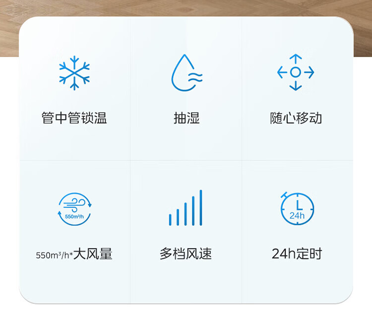 Midea移动空调 家用一体机移动空调 免安装便捷立式空调 移动空调免排水小1匹单冷杀菌款 KY-20/N7Y-PHA