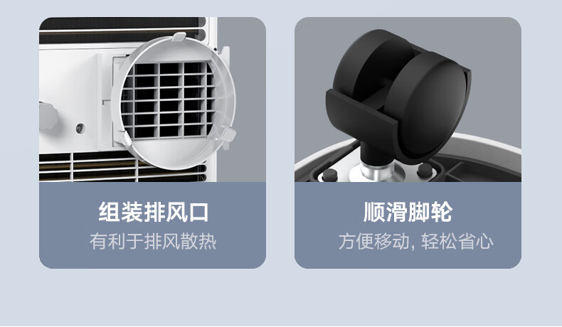 Midea移动空调 家用一体机移动空调 免安装便捷立式空调 移动空调免排水小1匹单冷杀菌款 KY-20/N7Y-PHA