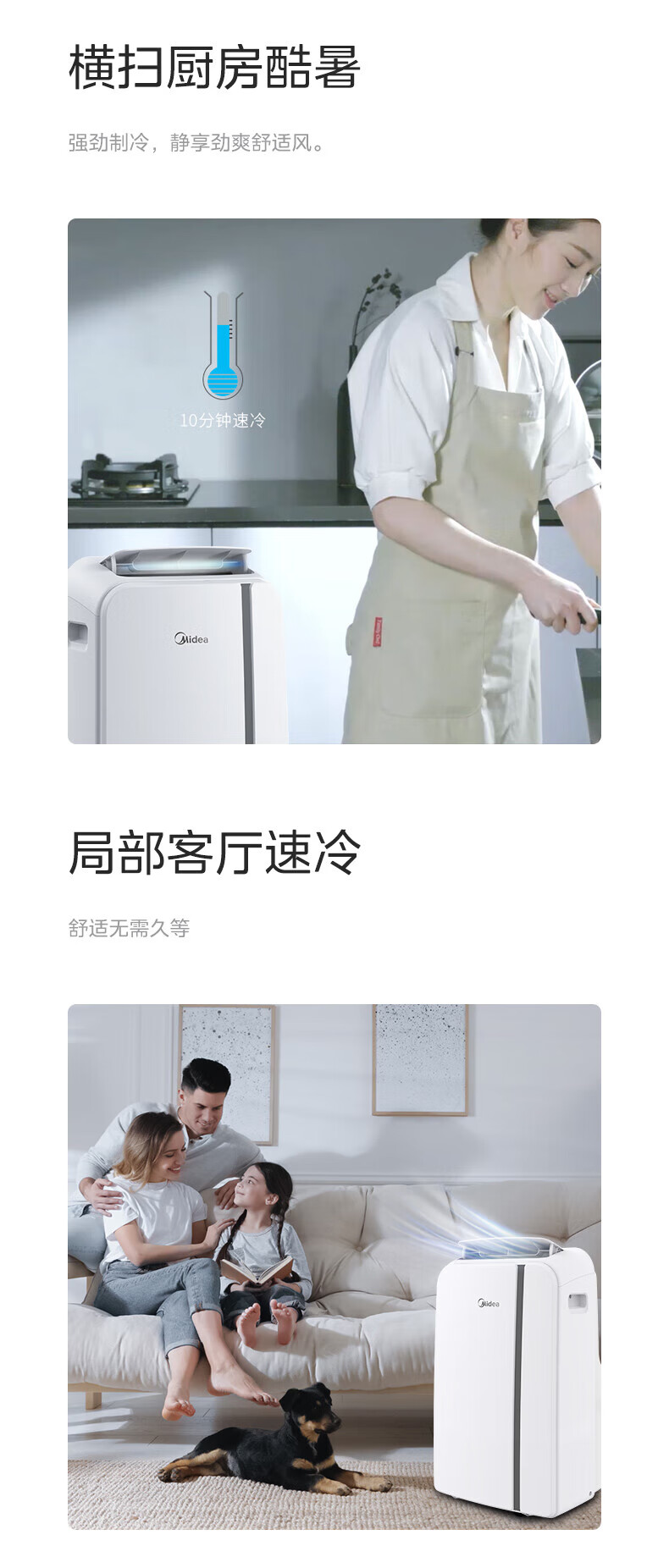 Midea移动空调 家用一体机移动空调 免安装便捷立式空调 移动空调免排水小1匹单冷杀菌款 KY-20/N7Y-PHA