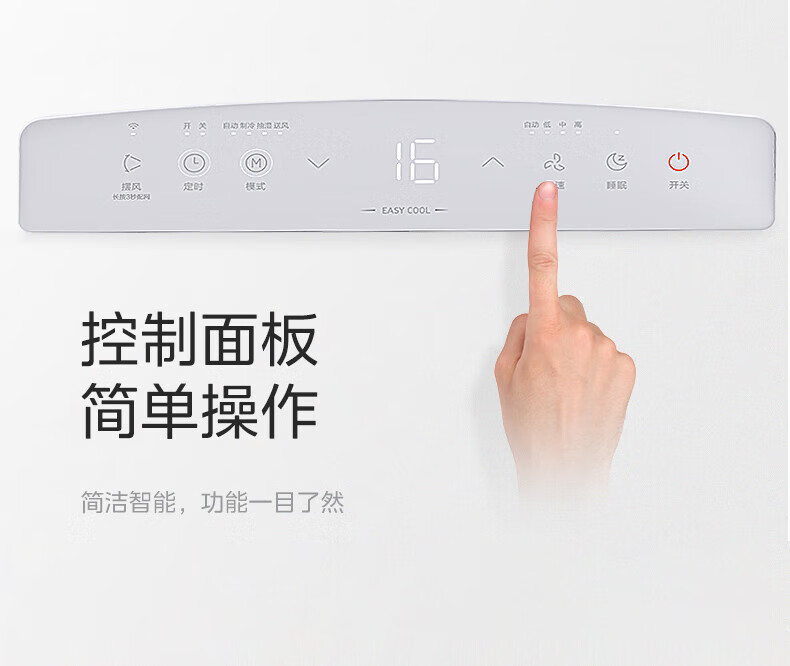 Midea移动空调 家用一体机移动空调 免安装便捷立式空调 移动空调免排水小1匹单冷杀菌款 KY-20/N7Y-PHA