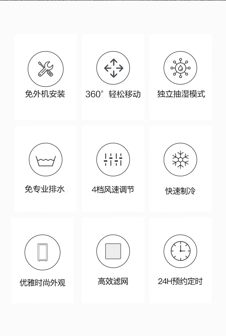Midea移动空调 家用一体机移动空调 免安装便捷立式空调 移动空调免排水小1匹单冷杀菌款 KY-20/N7Y-PHA