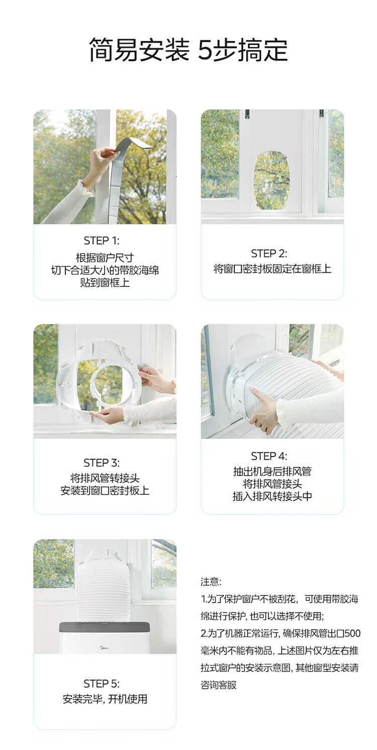 Midea移动空调 家用一体机移动空调 免安装便捷立式空调 移动空调免排水小1匹单冷杀菌款 KY-20/N7Y-PHA