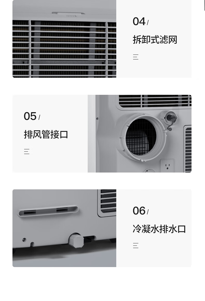Midea移动空调 家用一体机移动空调 免安装便捷立式空调 移动空调免排水小1匹单冷杀菌款 KY-20/N7Y-PHA