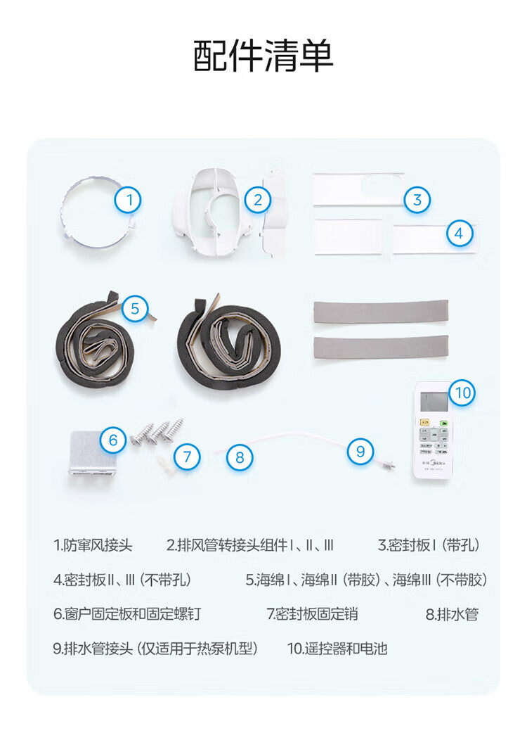 Midea移动空调 家用一体机移动空调 免安装便捷立式空调 移动空调免排水小1匹单冷杀菌款 KY-20/N7Y-PHA