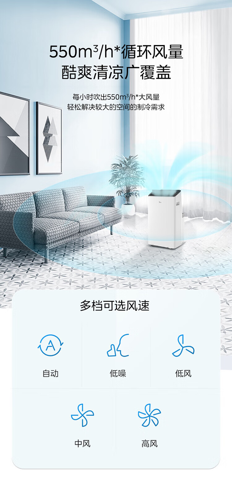 Midea移动空调 家用一体机移动空调 免安装便捷立式空调 移动空调免排水小1匹单冷杀菌款 KY-20/N7Y-PHA