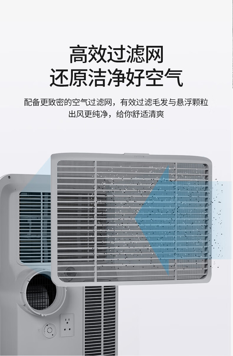 Midea移动空调 家用一体机移动空调 免安装便捷立式空调 移动空调免排水小1匹单冷杀菌款 KY-20/N7Y-PHA