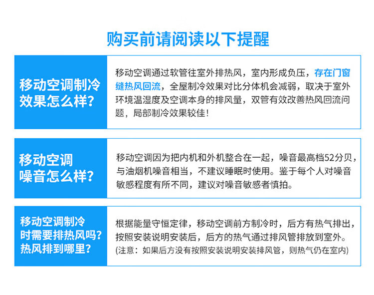 Midea移动空调 家用一体机移动空调 免安装便捷立式空调 移动空调免排水小1匹单冷杀菌款 KY-20/N7Y-PHA