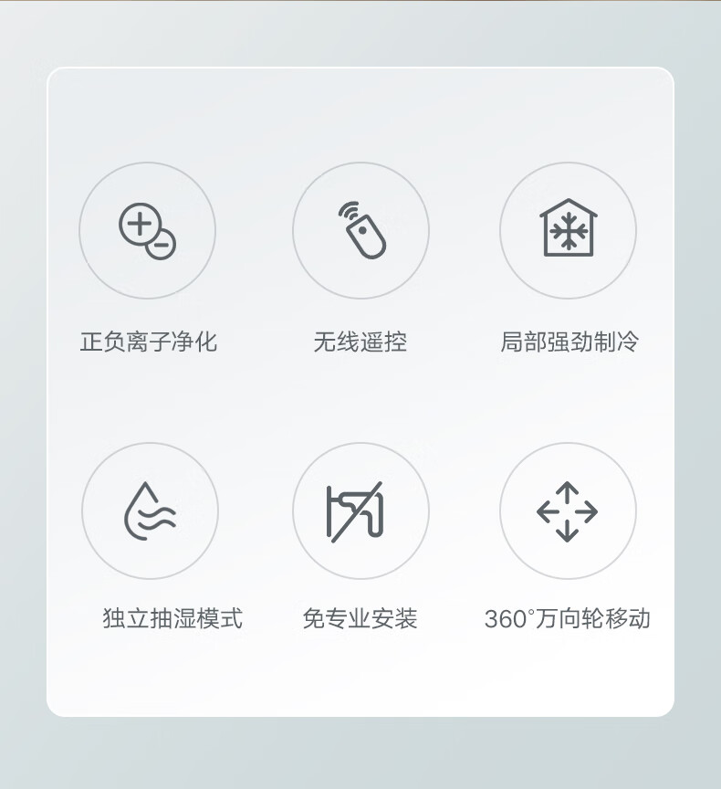 Midea移动空调 家用一体机移动空调 免安装便捷立式空调 移动空调免排水小1匹单冷杀菌款 KY-20/N7Y-PHA