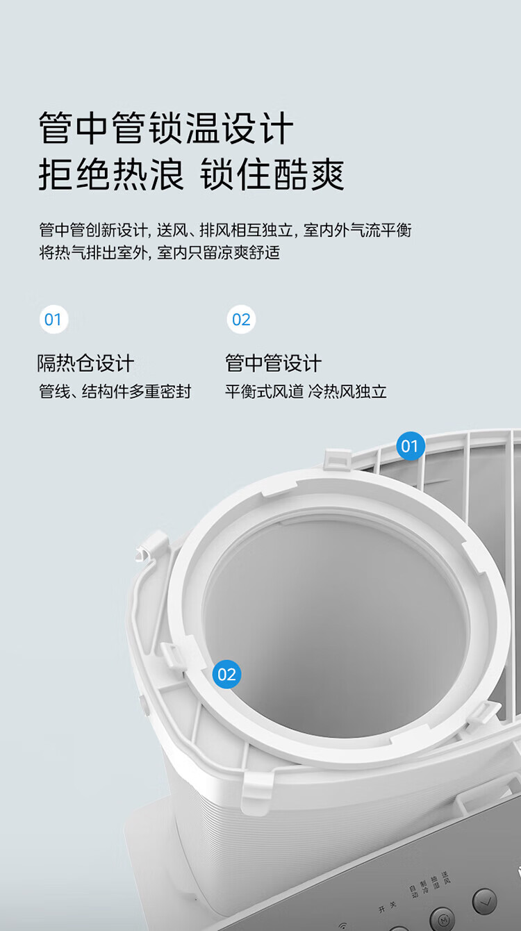 Midea移动空调 家用一体机移动空调 免安装便捷立式空调 移动空调免排水小1匹单冷杀菌款 KY-20/N7Y-PHA