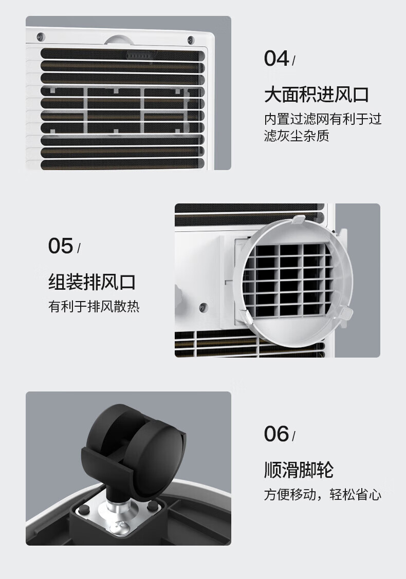 Midea移动空调 家用一体机移动空调 免安装便捷立式空调 移动空调免排水小1匹单冷杀菌款 KY-20/N7Y-PHA