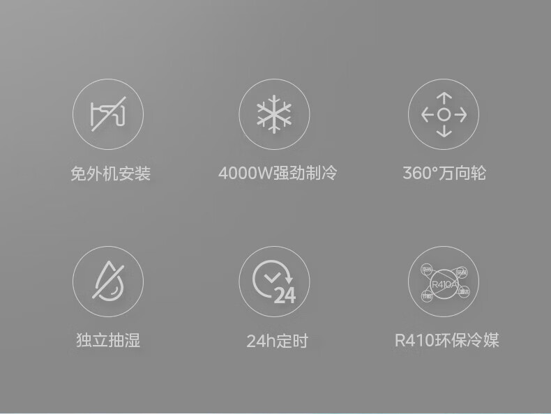 Midea移动空调 家用一体机移动空调 免安装便捷立式空调 移动空调免排水小1匹单冷杀菌款 KY-20/N7Y-PHA
