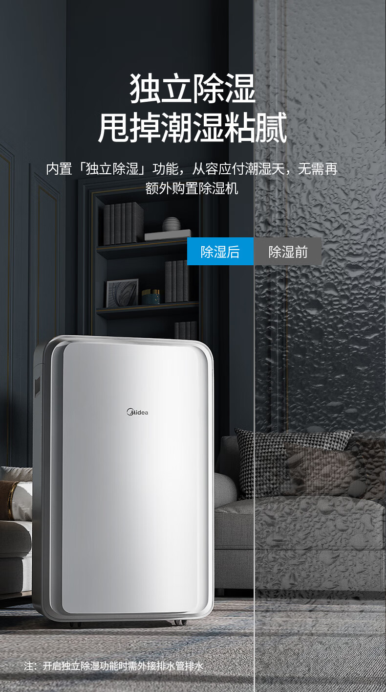 Midea移动空调 家用一体机移动空调 免安装便捷立式空调 移动空调免排水小1匹单冷杀菌款 KY-20/N7Y-PHA
