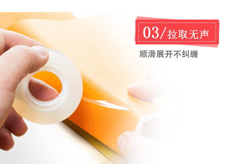 3M 思高胶带 600高级透明胶带 办公用品 12.7mm*32.9m 12卷装 600-CH33