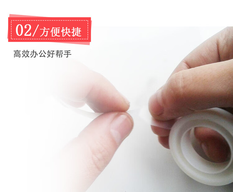 3M 思高胶带 600高级透明胶带 办公用品 12.7mm*32.9m 12卷装 600-CH33
